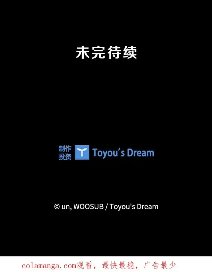 漫画《鲨鱼》227.三大挑战者（上）第156张图