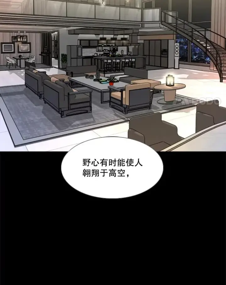 漫画《鲨鱼》227.三大挑战者（上）第4张图