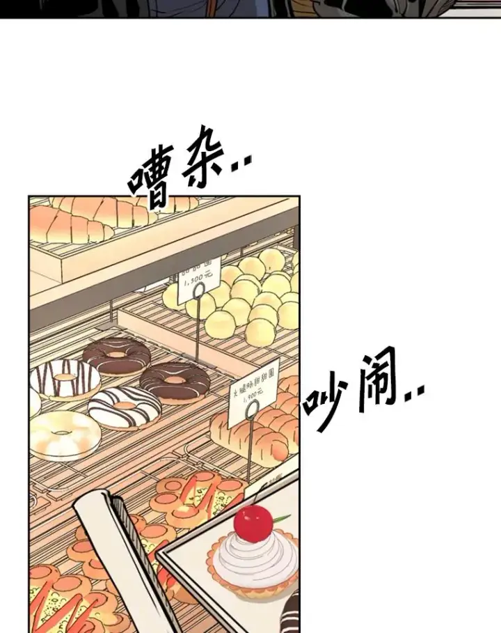 漫画《鲨鱼》227.三大挑战者（上）第43张图