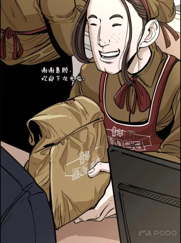 漫画《鲨鱼》227.三大挑战者（上）第48张图