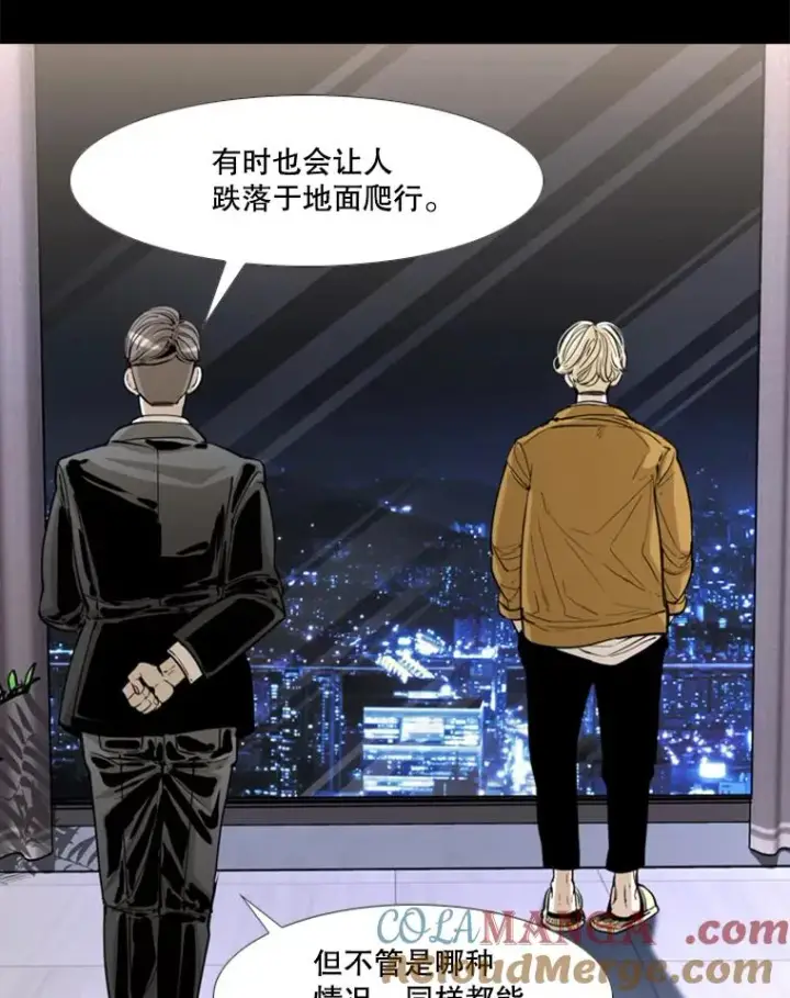 漫画《鲨鱼》227.三大挑战者（上）第5张图