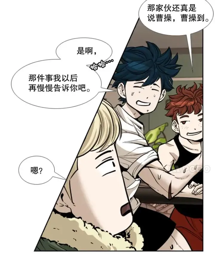 漫画《鲨鱼》227.三大挑战者（上）第58张图
