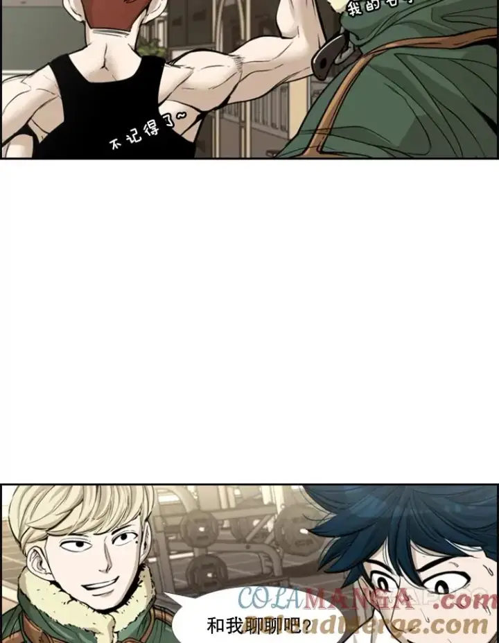 漫画《鲨鱼》227.三大挑战者（上）第61张图