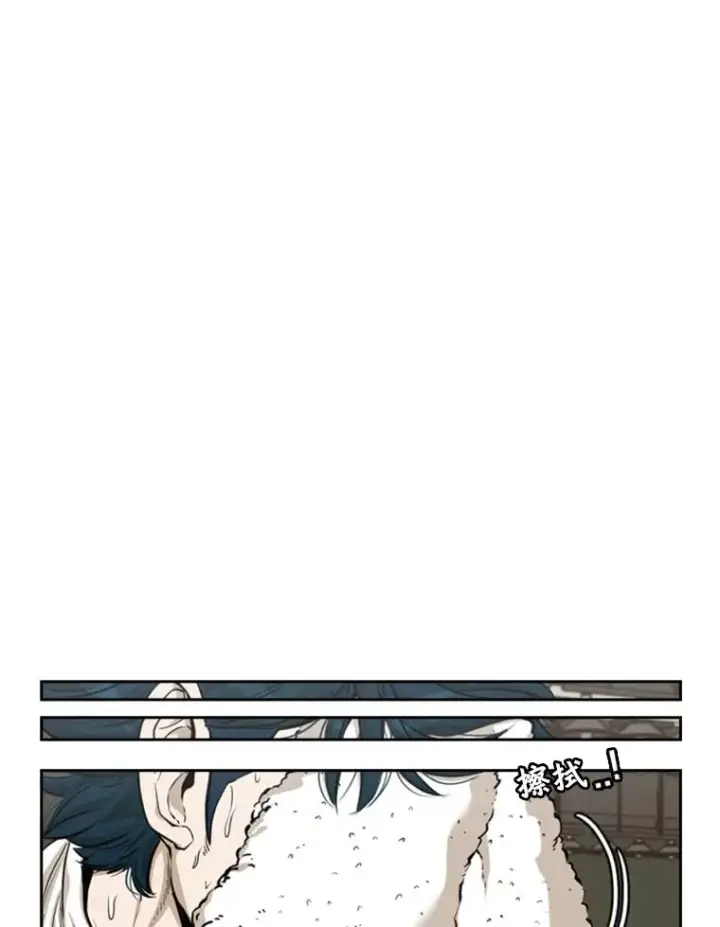 漫画《鲨鱼》227.三大挑战者（上）第63张图