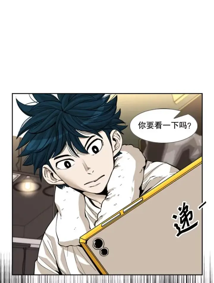 漫画《鲨鱼》227.三大挑战者（上）第87张图