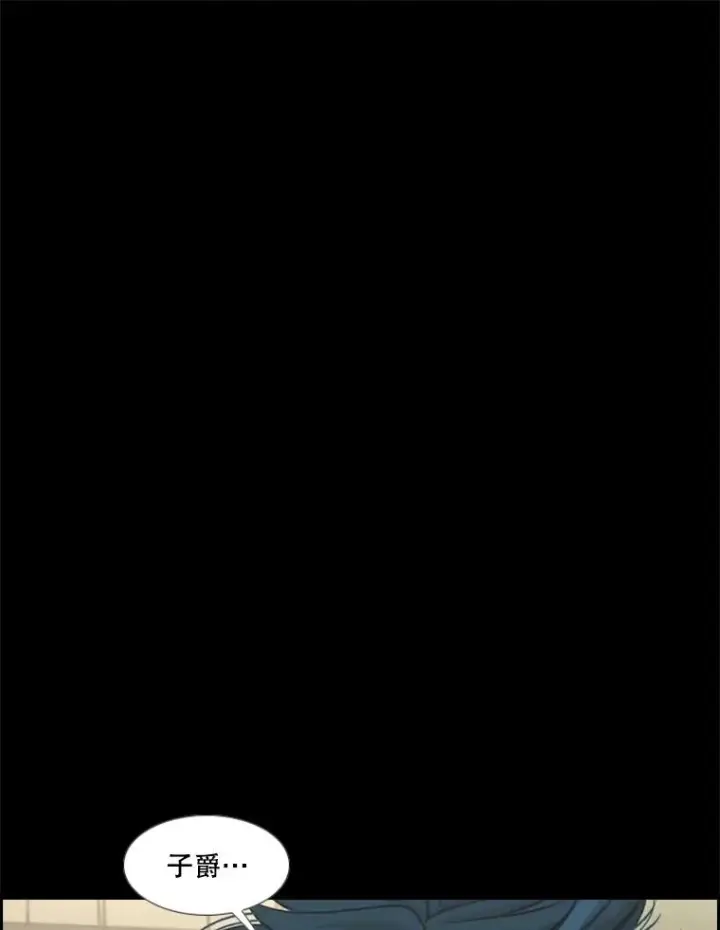 漫画《鲨鱼》228.三大挑战者（下）第10张图