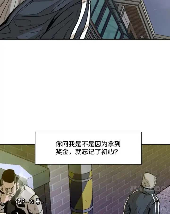 漫画《鲨鱼》228.三大挑战者（下）第103张图