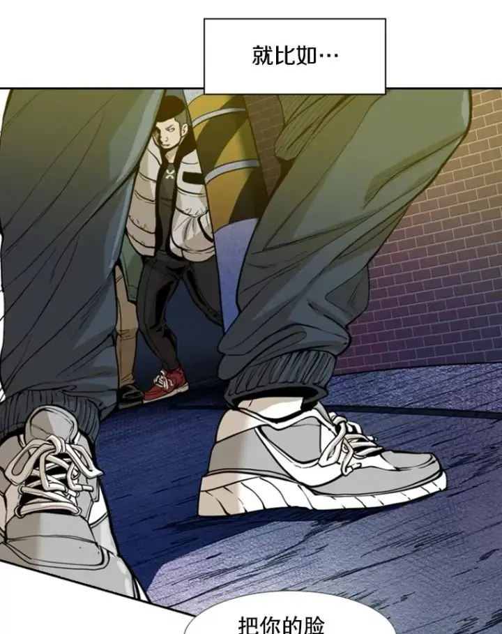 漫画《鲨鱼》228.三大挑战者（下）第106张图