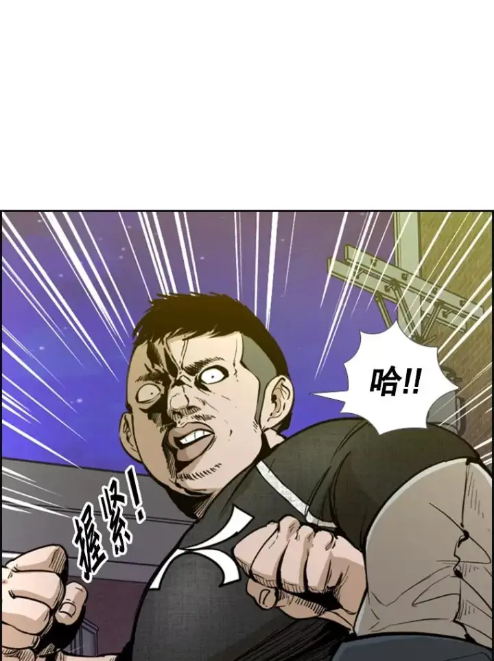 漫画《鲨鱼》228.三大挑战者（下）第119张图