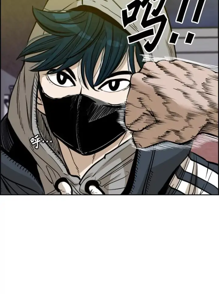漫画《鲨鱼》228.三大挑战者（下）第122张图