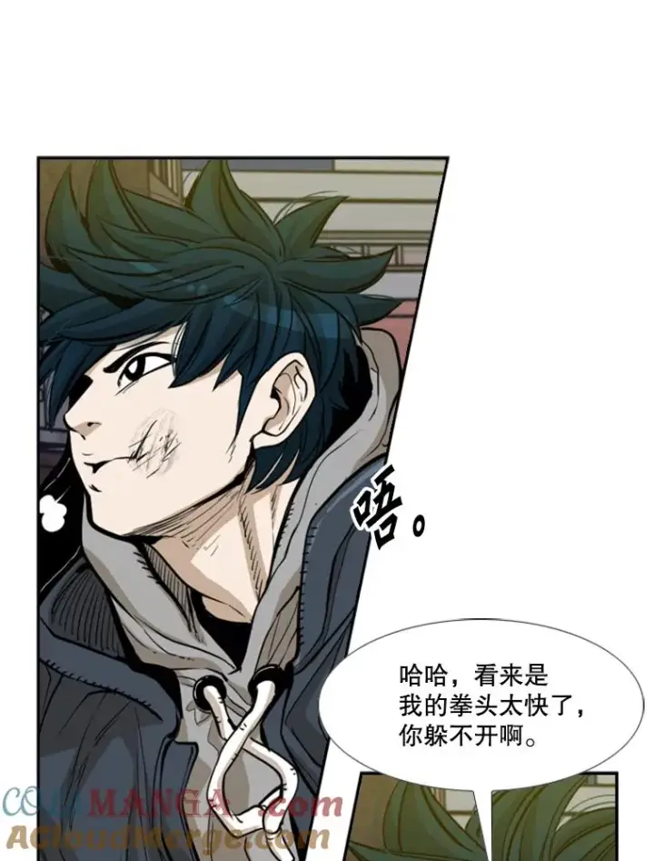 漫画《鲨鱼》228.三大挑战者（下）第125张图