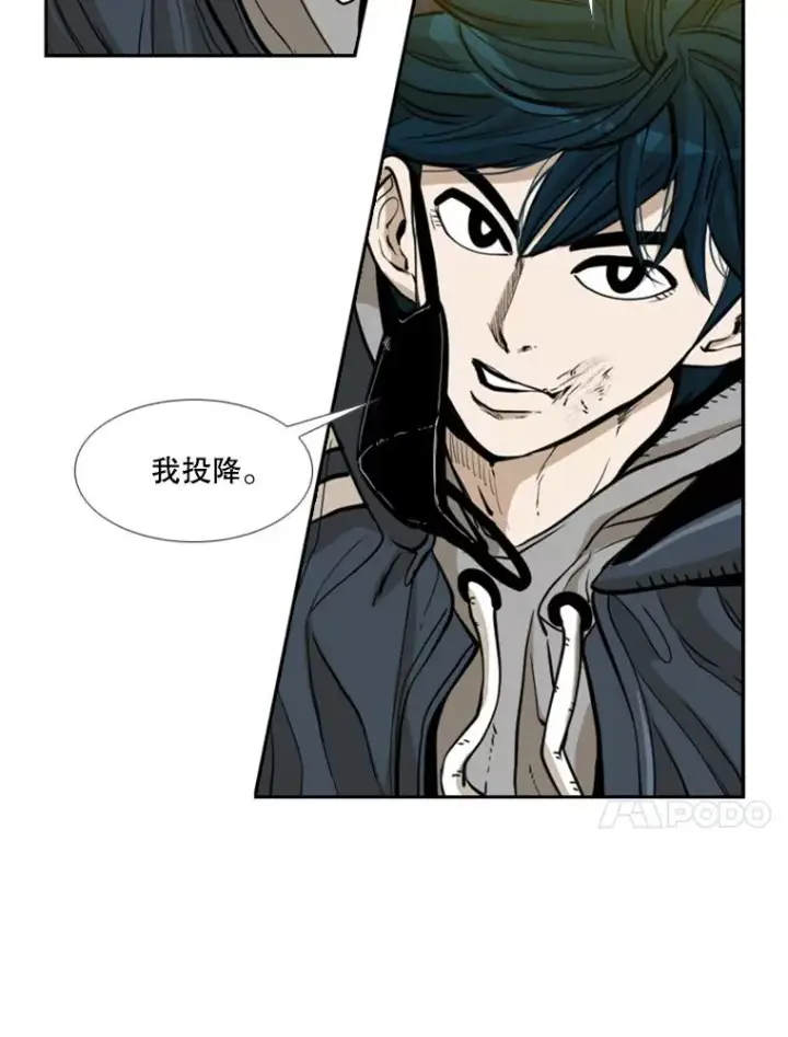 漫画《鲨鱼》228.三大挑战者（下）第126张图