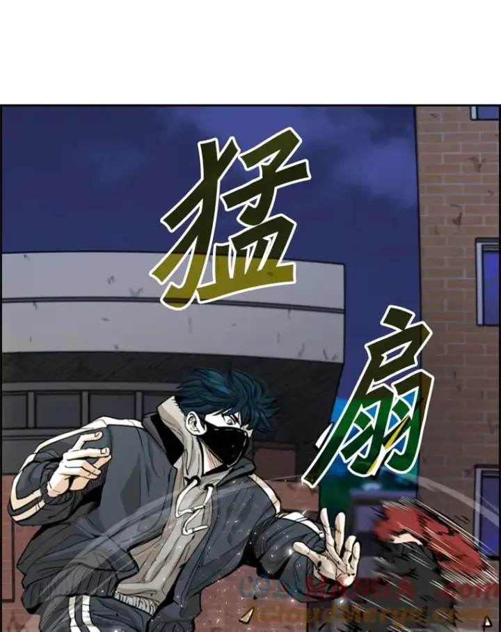 漫画《鲨鱼》228.三大挑战者（下）第137张图