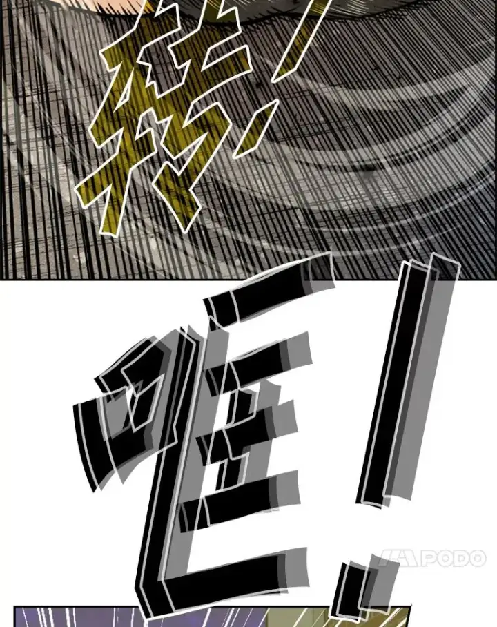 漫画《鲨鱼》228.三大挑战者（下）第139张图
