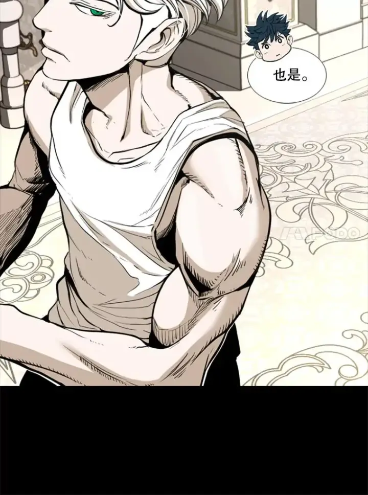 漫画《鲨鱼》228.三大挑战者（下）第34张图