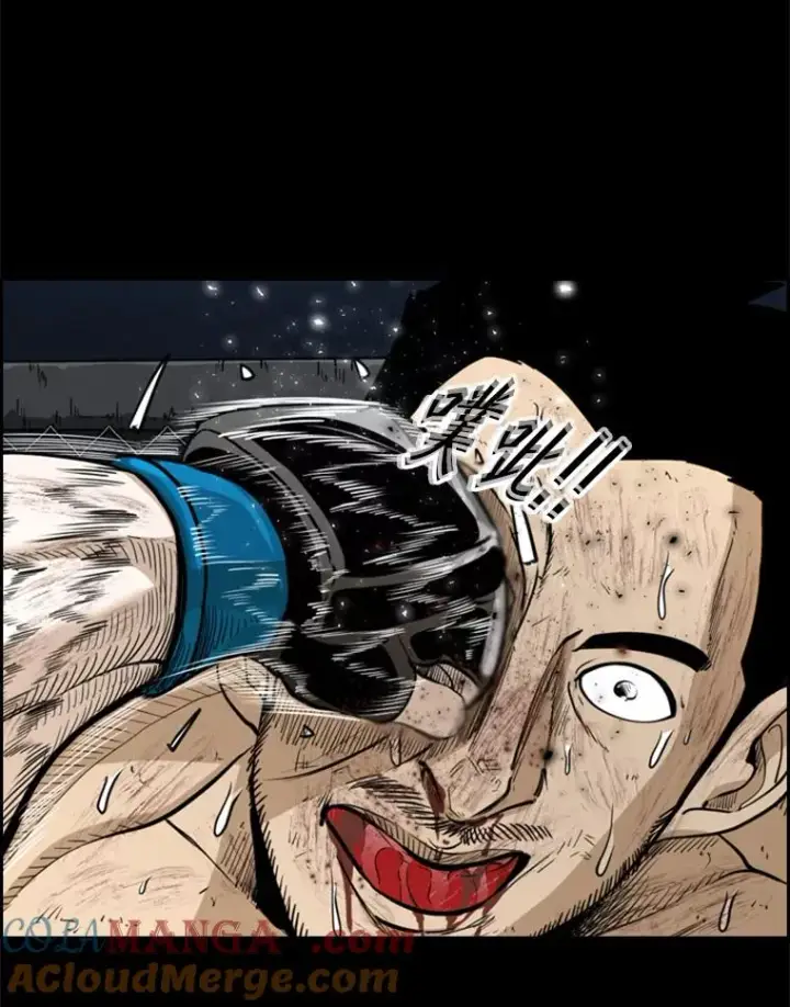 漫画《鲨鱼》228.三大挑战者（下）第45张图