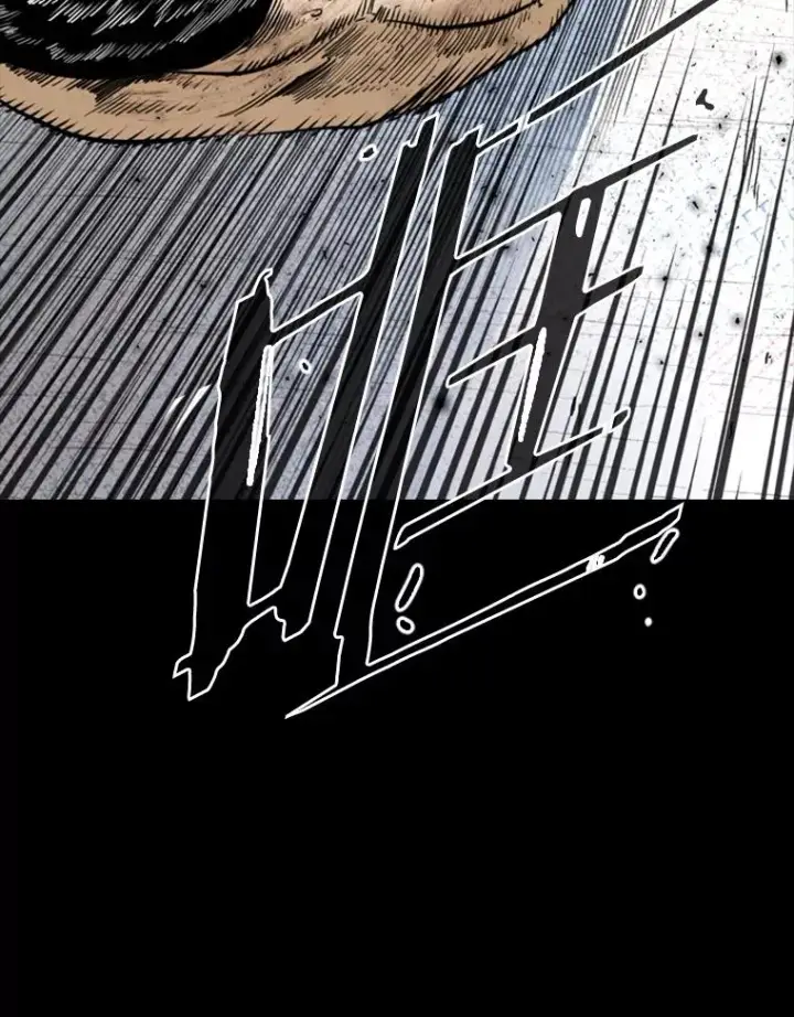 漫画《鲨鱼》228.三大挑战者（下）第48张图