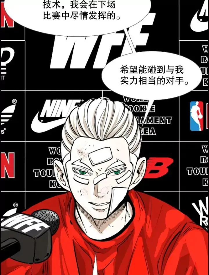 漫画《鲨鱼》228.三大挑战者（下）第56张图