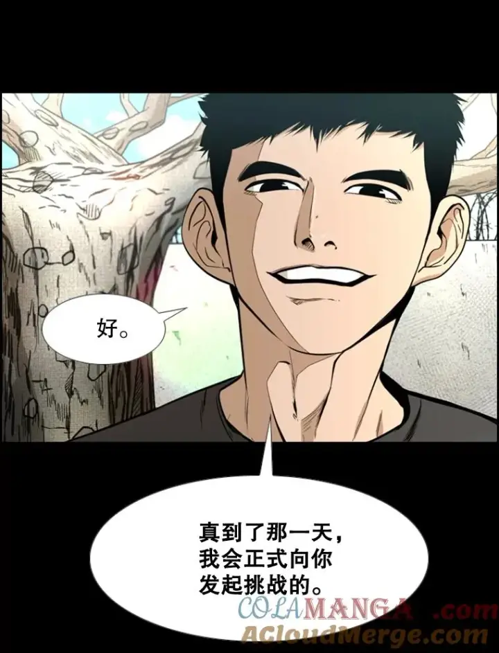 漫画《鲨鱼》228.三大挑战者（下）第81张图