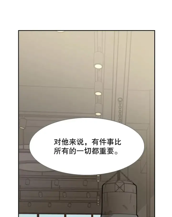 漫画《鲨鱼》228.三大挑战者（下）第88张图