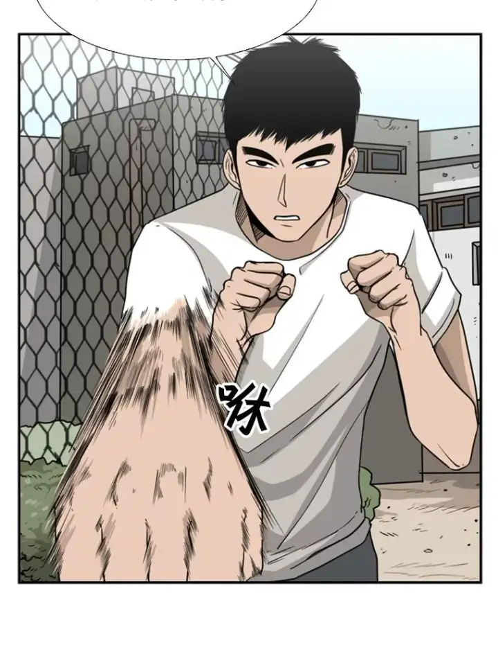 漫画《鲨鱼》22.回忆第28张图