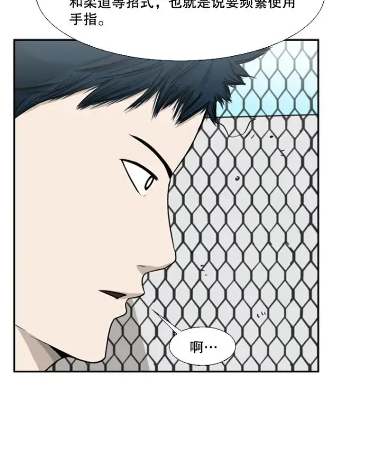漫画《鲨鱼》22.回忆第34张图