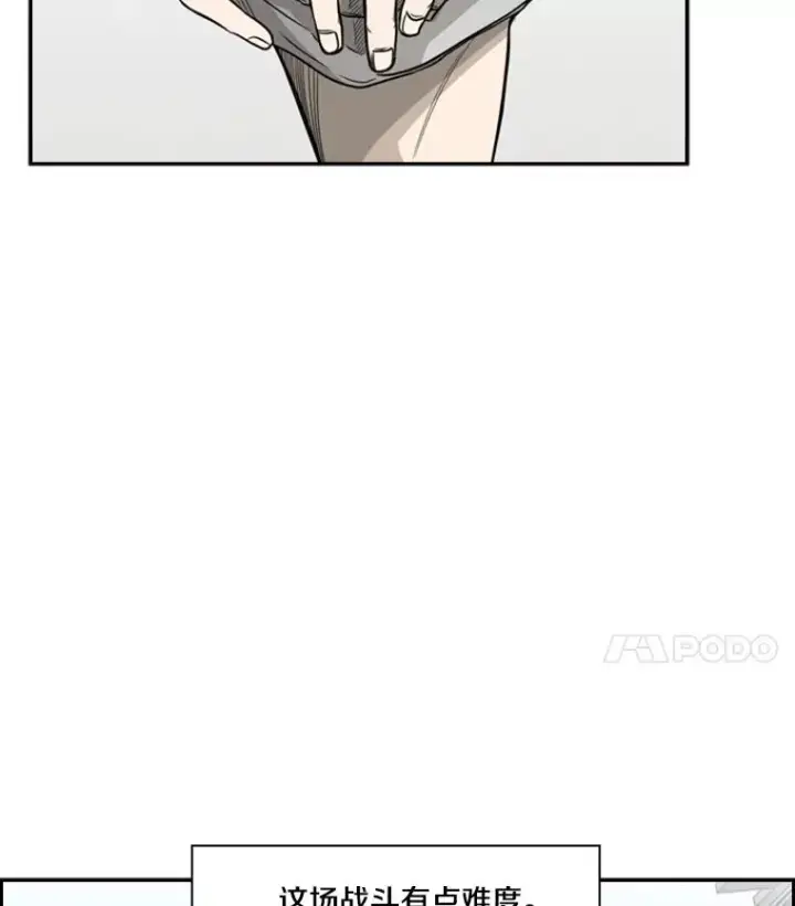 漫画《鲨鱼》22.回忆第4张图