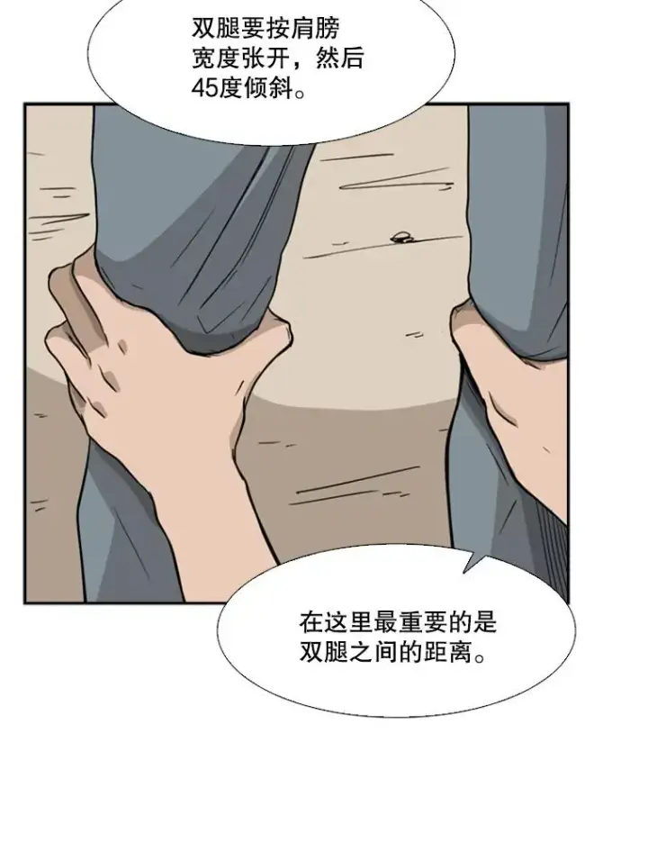 漫画《鲨鱼》22.回忆第40张图