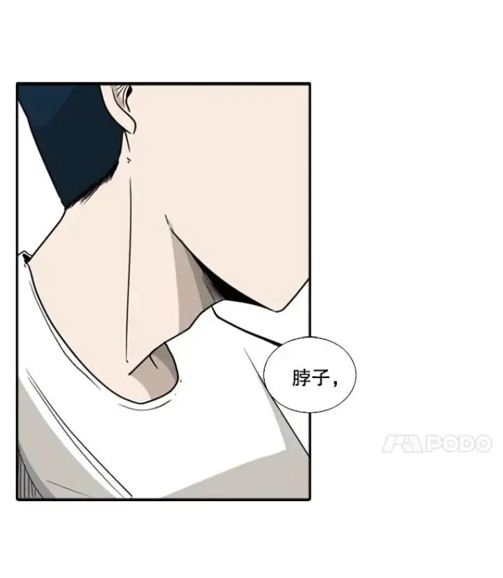 漫画《鲨鱼》22.回忆第46张图