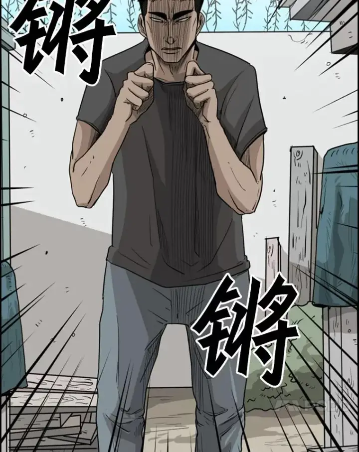 漫画《鲨鱼》22.回忆第60张图