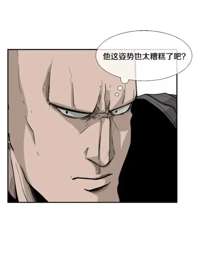漫画《鲨鱼》22.回忆第62张图