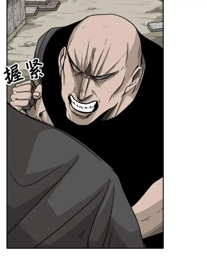 漫画《鲨鱼》22.回忆第71张图
