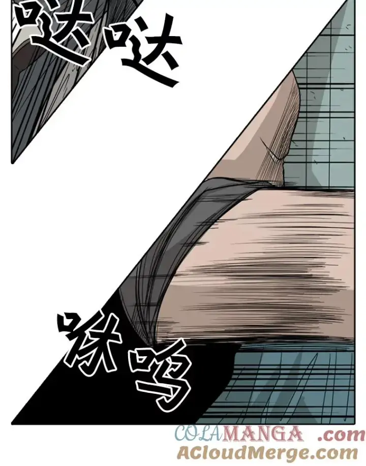 漫画《鲨鱼》22.回忆第73张图