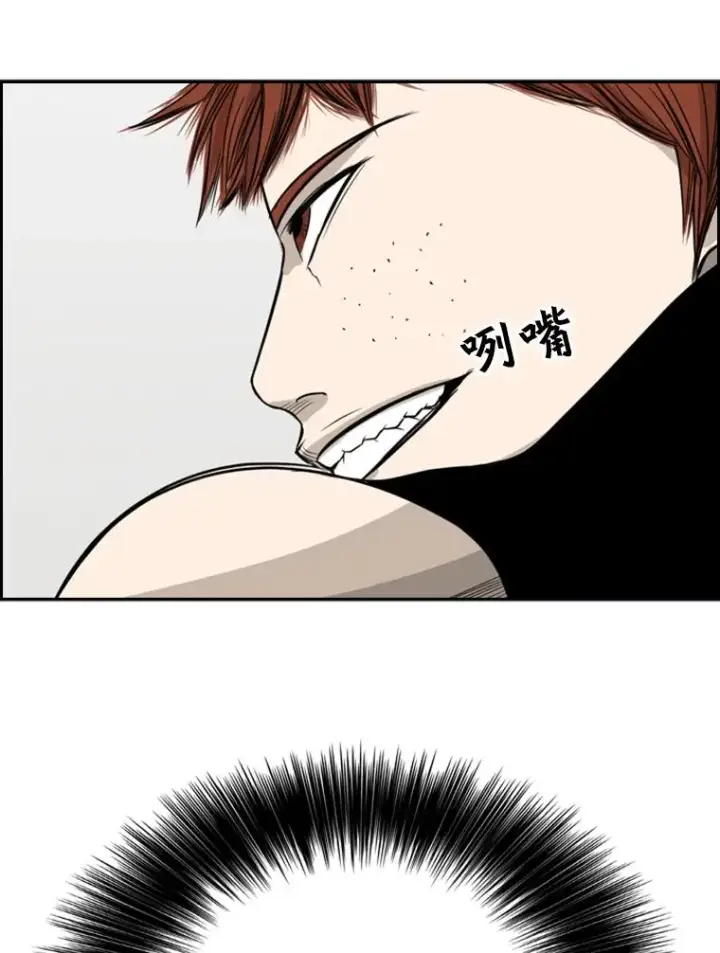 漫画《鲨鱼》22.回忆第80张图