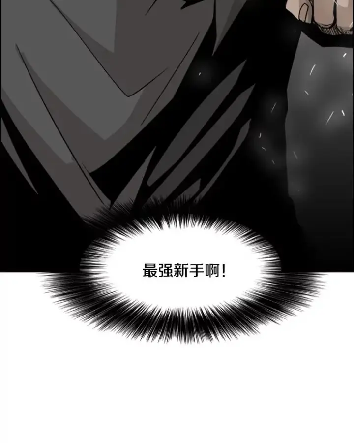漫画《鲨鱼》22.回忆第99张图