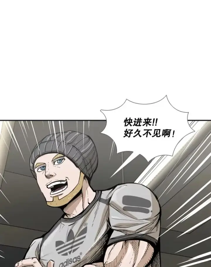 漫画《鲨鱼》229.异地训练第100张图