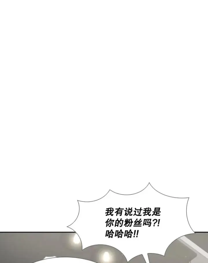 漫画《鲨鱼》229.异地训练第103张图