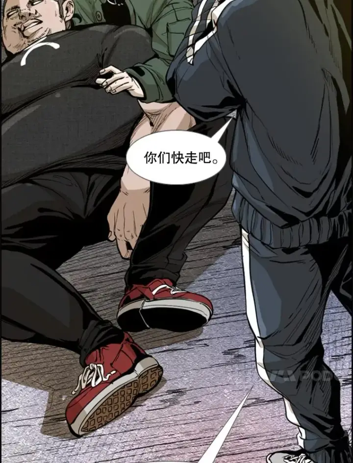 漫画《鲨鱼》229.异地训练第11张图