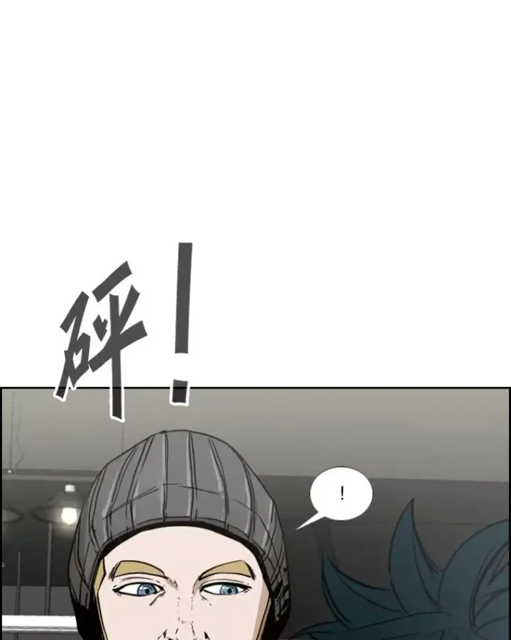 漫画《鲨鱼》229.异地训练第111张图