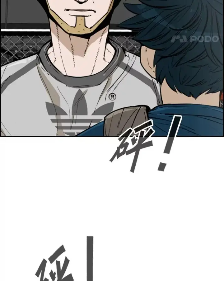 漫画《鲨鱼》229.异地训练第112张图