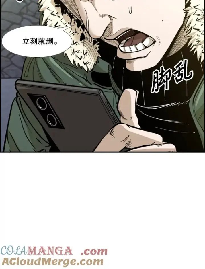 漫画《鲨鱼》229.异地训练第13张图