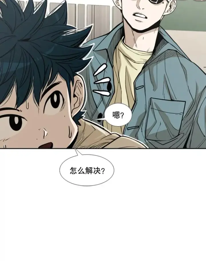 漫画《鲨鱼》229.异地训练第24张图