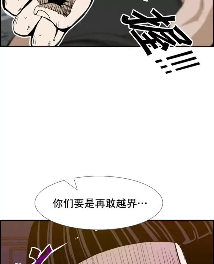 漫画《鲨鱼》229.异地训练第3张图