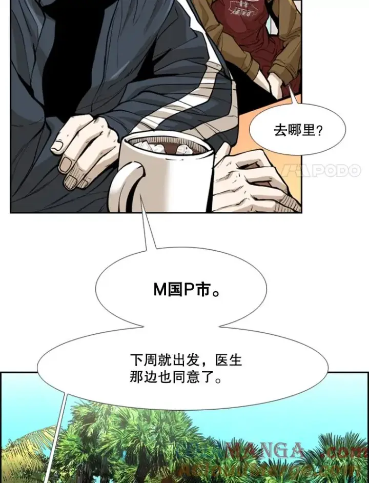 漫画《鲨鱼》229.异地训练第45张图