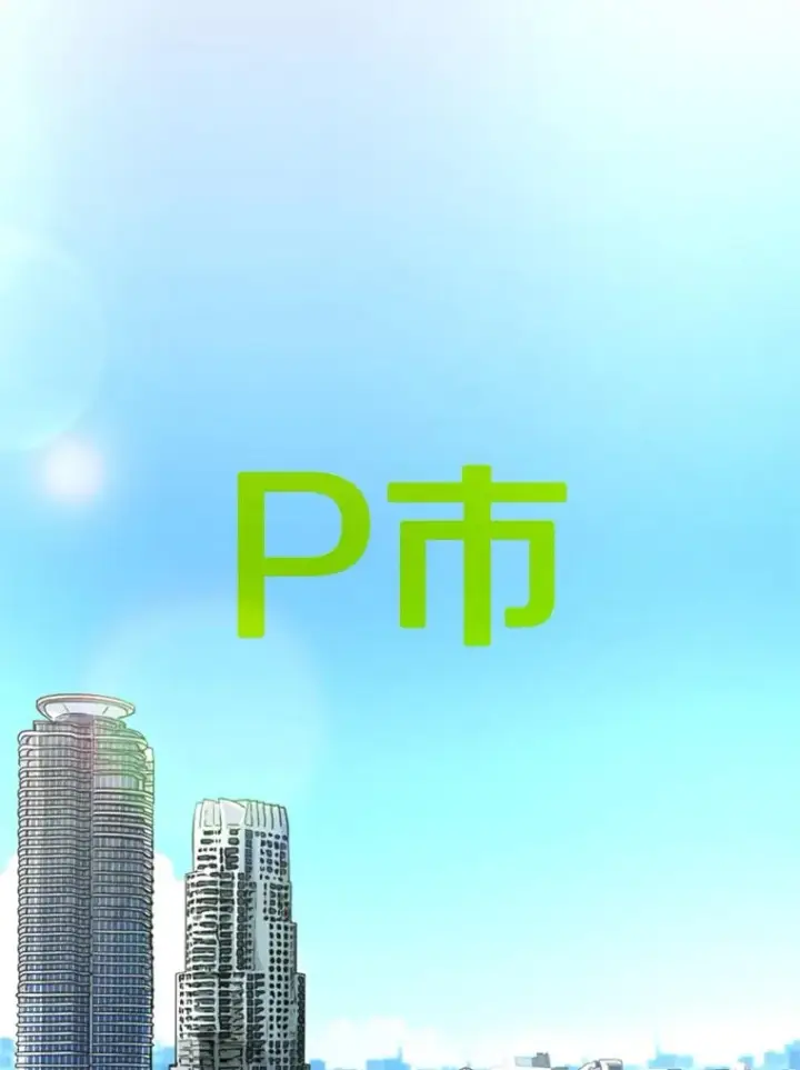 漫画《鲨鱼》229.异地训练第67张图