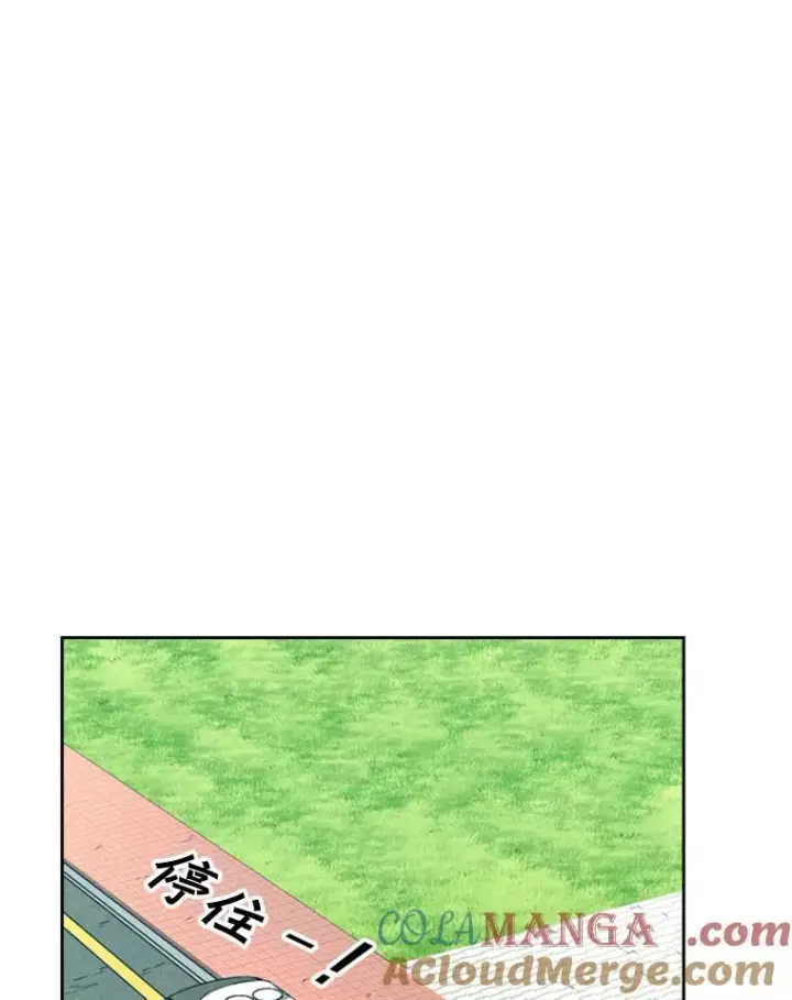 漫画《鲨鱼》229.异地训练第89张图
