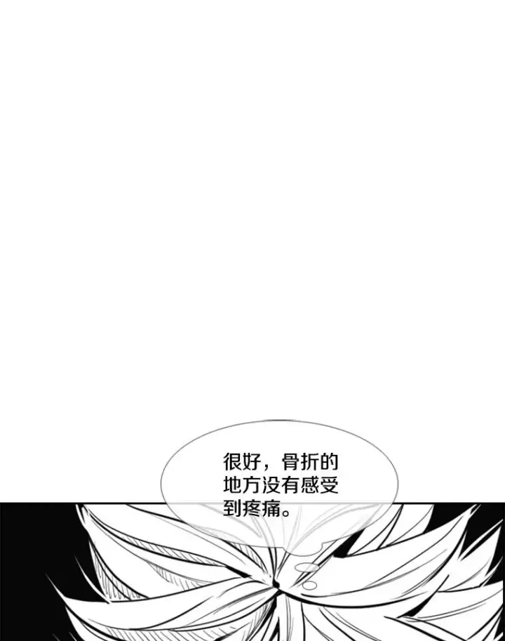 漫画《鲨鱼》230.亨利·佩西翁第103张图