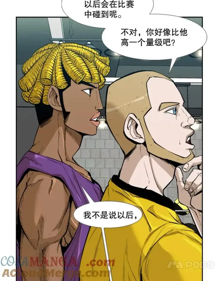 漫画《鲨鱼》230.亨利·佩西翁第117张图