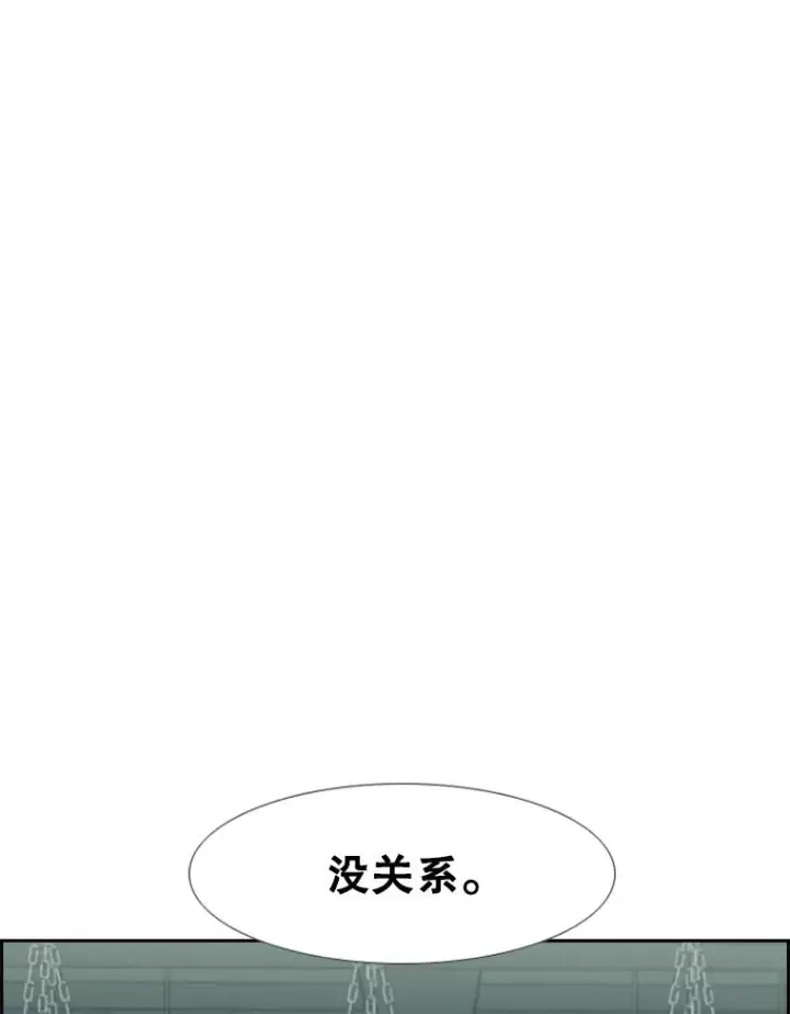 漫画《鲨鱼》230.亨利·佩西翁第122张图