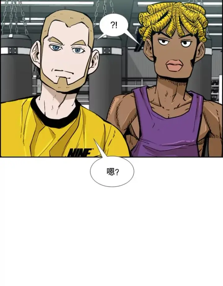 漫画《鲨鱼》230.亨利·佩西翁第123张图
